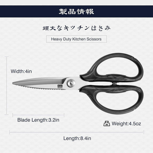 SHAN ZU 8.4" Heavy Duty Kitchen Scissors - Professional Japanese 5Cr15MoV Stainless Steel Shears, All Purpose Detachable Shears for Meat/Herbs/Poultry, Dishwasher Safe, Gift Box Included