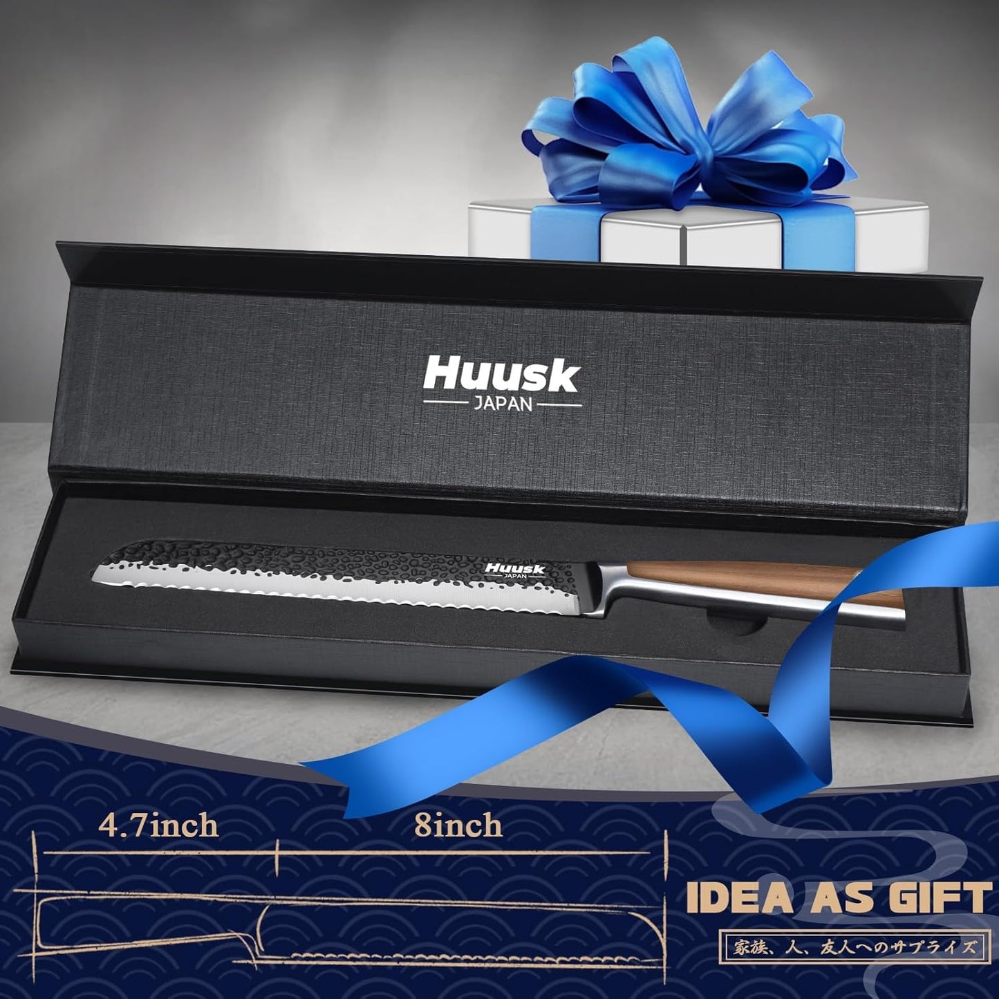 Huusk 8 Inch Serrated Bread Knife with Wavy Edge for Efficient Slicing, Gift Box Included