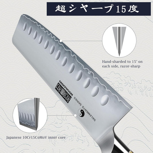 HOSHANHO Nakiri Knife 7 Inch, Hand Forged Japanese High-corbon Steel Chef Knife, Multipurpose Meat and Vegetable Kitchen Knife with Red Sandal Wooden Handle & Gift Box