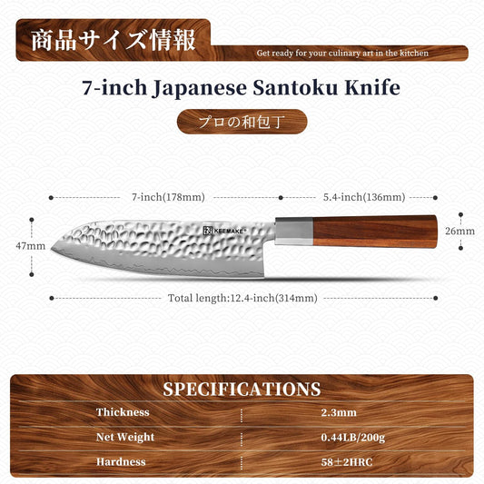 KEEMAKE Santoku Knife 7 inch, Professional Kitchen Knife 3-layer 9Cr18MOV High Carbon Stainless Steel Blade Asian Vegetable Cooking Knife, Sharp Japanese Chef Knife with Octagon Wood Handle