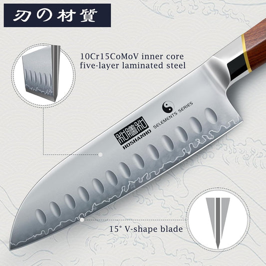 HOSHANHO 7 Inch Santoku Knife,Professional Japanese High Carbon Steel Chef Knife, Razor Sharp Kitchen Knife with Ergonomic Red Sandal Wooden Handle - Gift Box