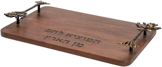 Yair Emanuel Wooden Challah Board with Sculpted Handles - Wooden Serving Tray for Shabbat (Tree of Life CBB-4)