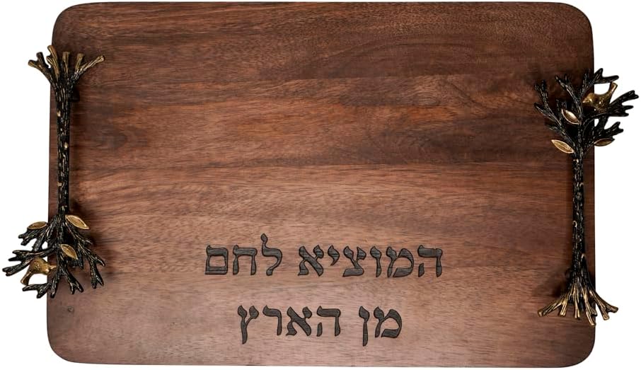 Yair Emanuel Wooden Challah Board with Sculpted Handles - Wooden Serving Tray for Shabbat (Tree of Life CBB-4)