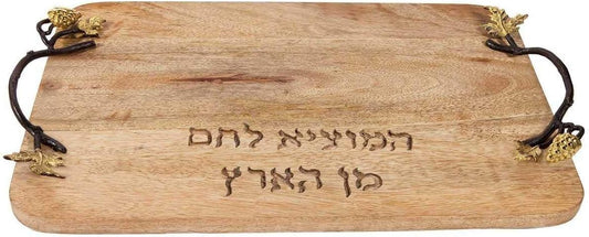 Yair Emanuel Wooden Challah Board with Sculpted Handles - Wooden Serving Tray for Shabbat (Grape Vine CBB-2)