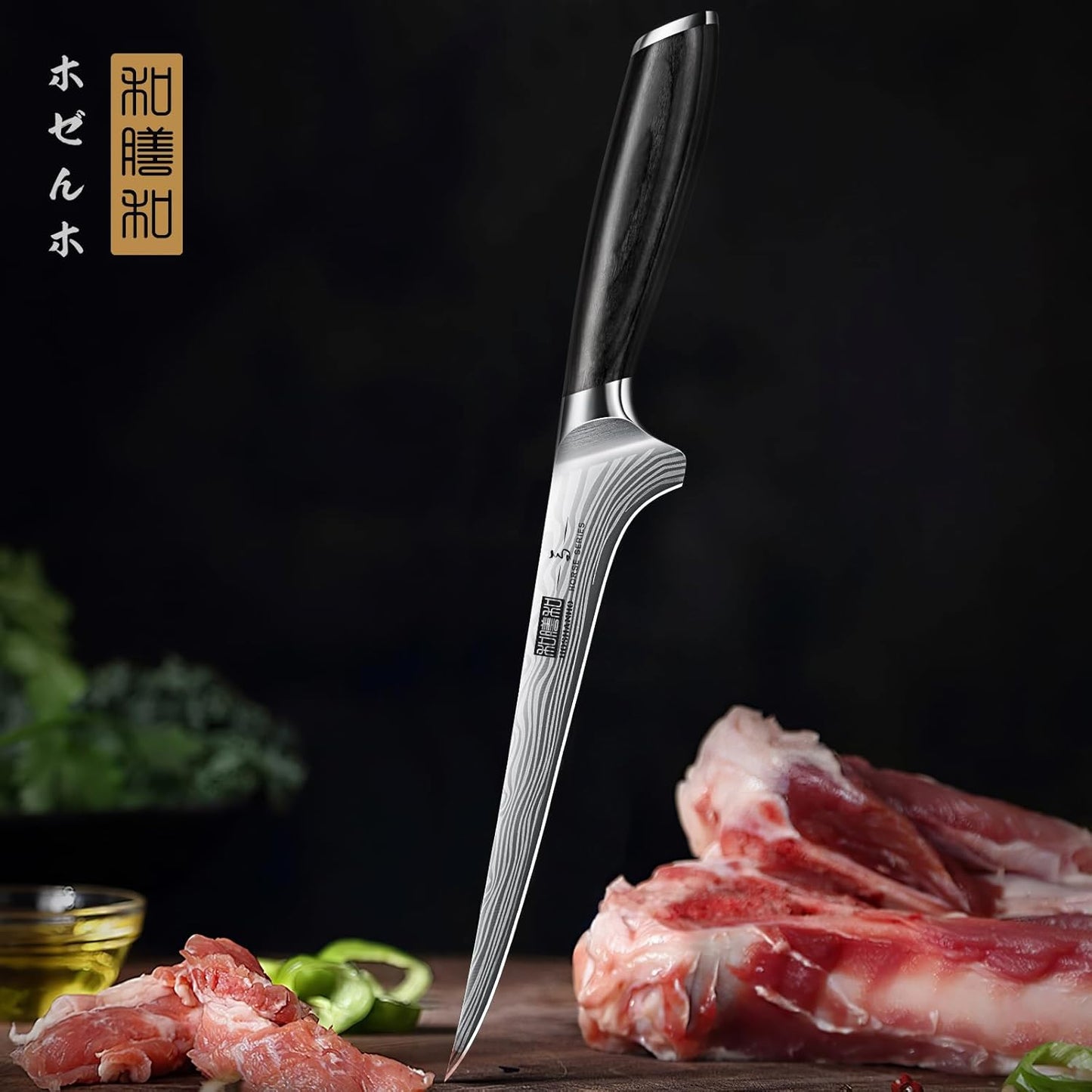 HOSHANHO Fillet Knife 7 Inch, Razor Sharp Boning Knife for Meat Poultry Chicken Cutting, Japanese High Carbon Powder Steel Fish Knives with Flexible Blade and Pakkawood Handle