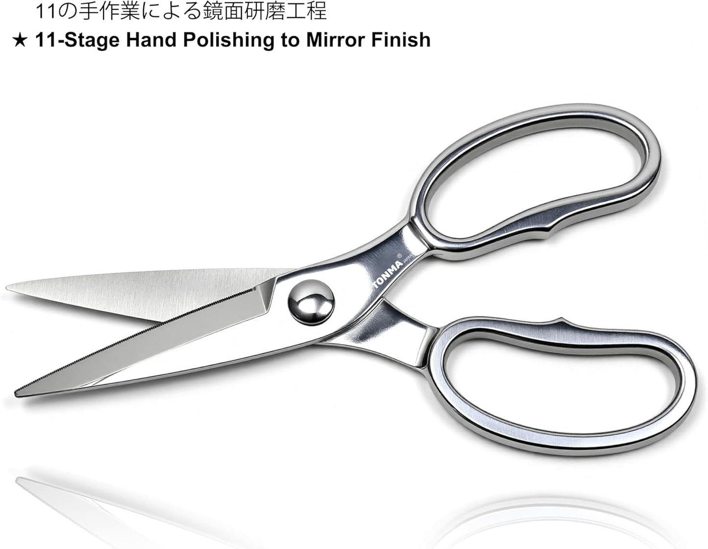 TONMA Kitchen Scissors All Purpose [Made in Japan] Japanese Kitchen Shears with Micro Serrated, Solid Stainless Steel Build Heavy Duty Cooking Scissors for Food, Mirror-Finished, Dishwasher Safe