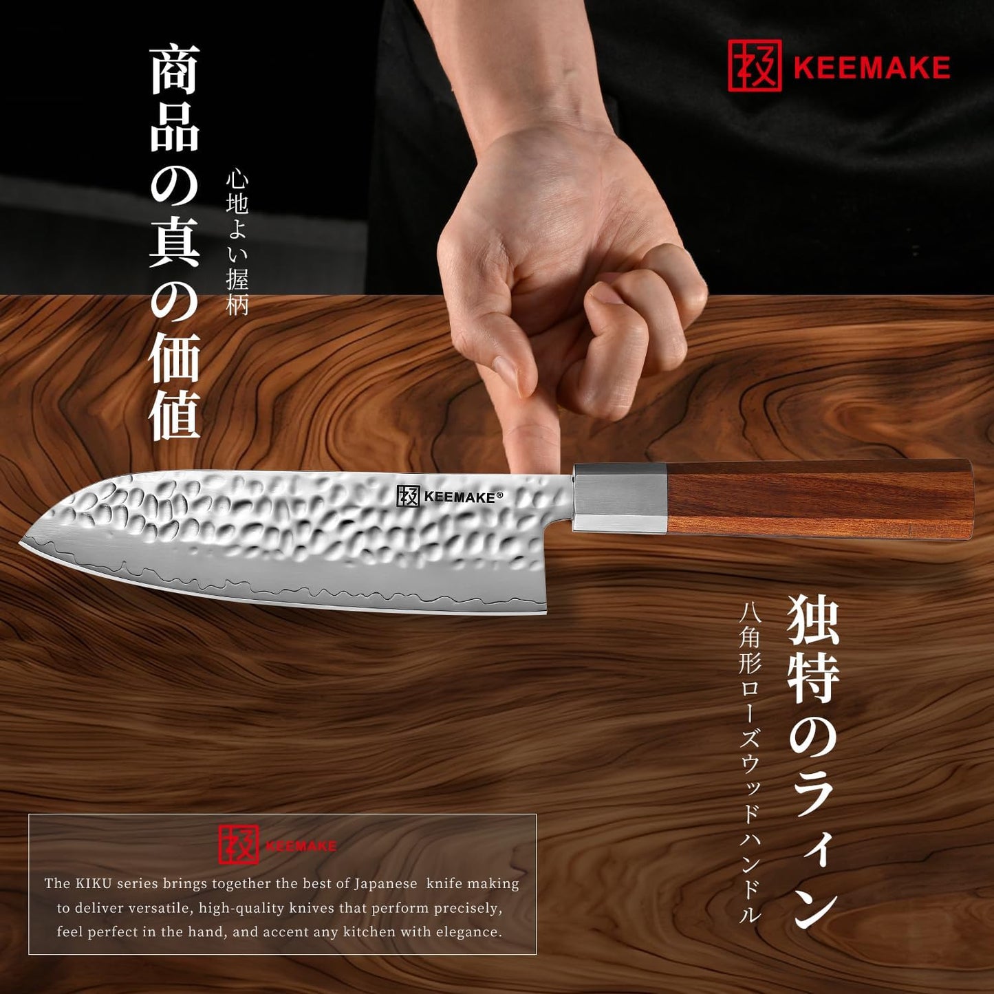 KEEMAKE Santoku Knife 7 inch, Professional Kitchen Knife 3-layer 9Cr18MOV High Carbon Stainless Steel Blade Asian Vegetable Cooking Knife, Sharp Japanese Chef Knife with Octagon Wood Handle