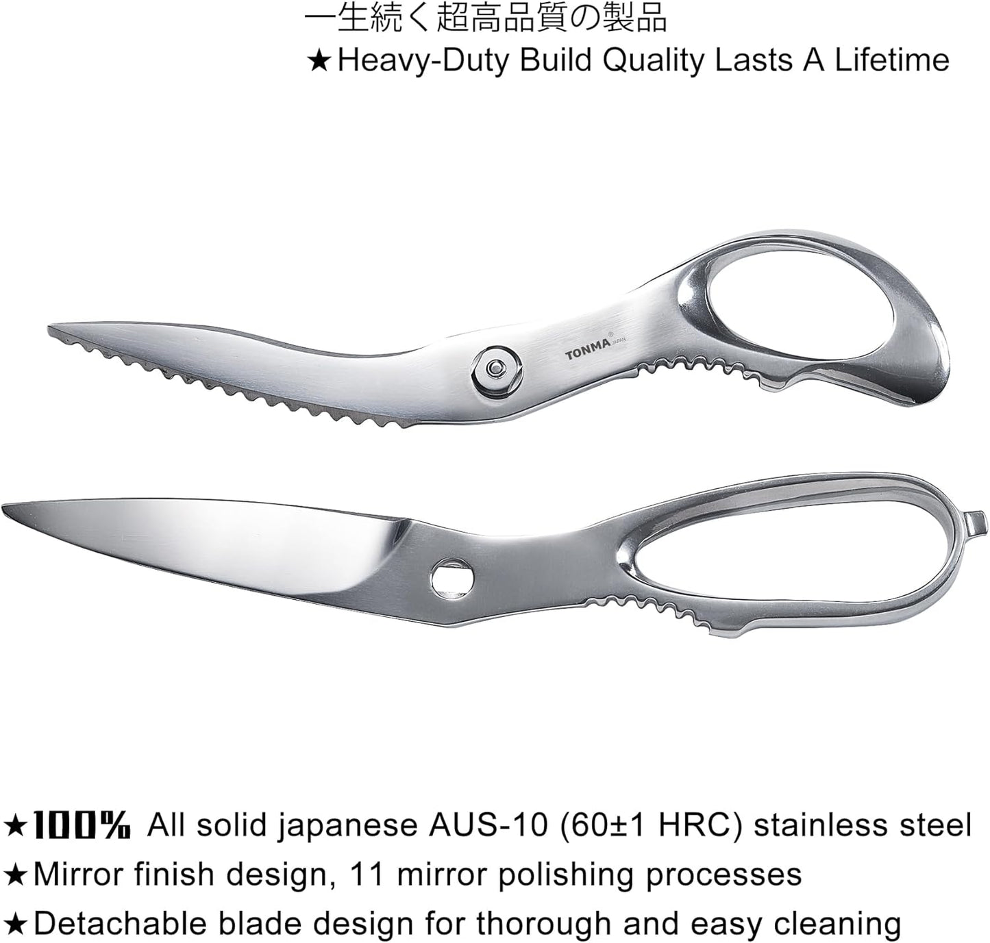 TONMA Detachable Kitchen Shears Heavy Duty [Made in Japan] 9.5 Inch Premium Stainless Steel Come Apart Kitchen Scissors Dishwasher Safe, Mirror Finish, Right Handed