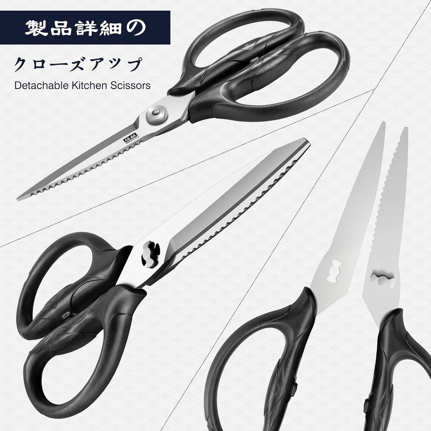 SHAN ZU 8.4" Heavy Duty Kitchen Scissors - Professional Japanese 5Cr15MoV Stainless Steel Shears, All Purpose Detachable Shears for Meat/Herbs/Poultry, Dishwasher Safe, Gift Box Included