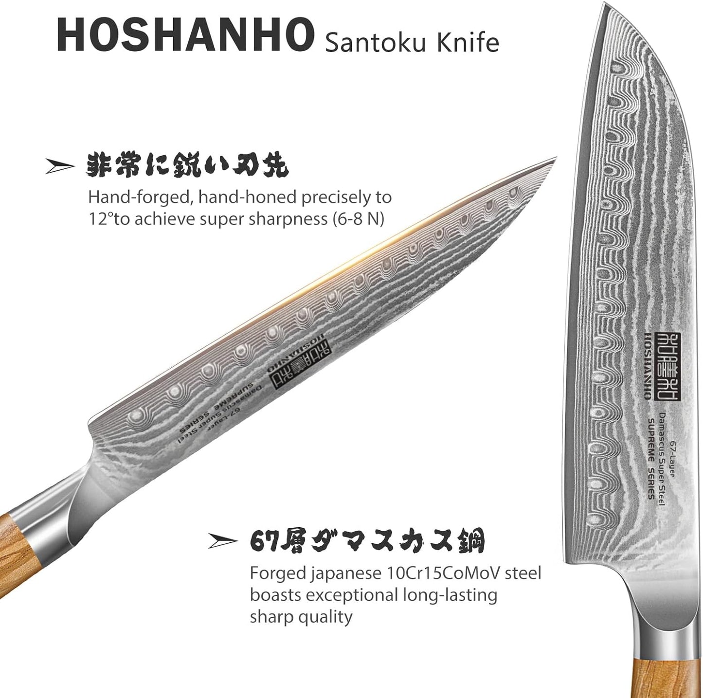 HOSHANHO Damascus Santoku Knife 7 Inch, Professional Japanese Damascus Super Steel Kitchen Knife, Sharp Cooking Knife with Durable Ergonomic Olive Wood Handle