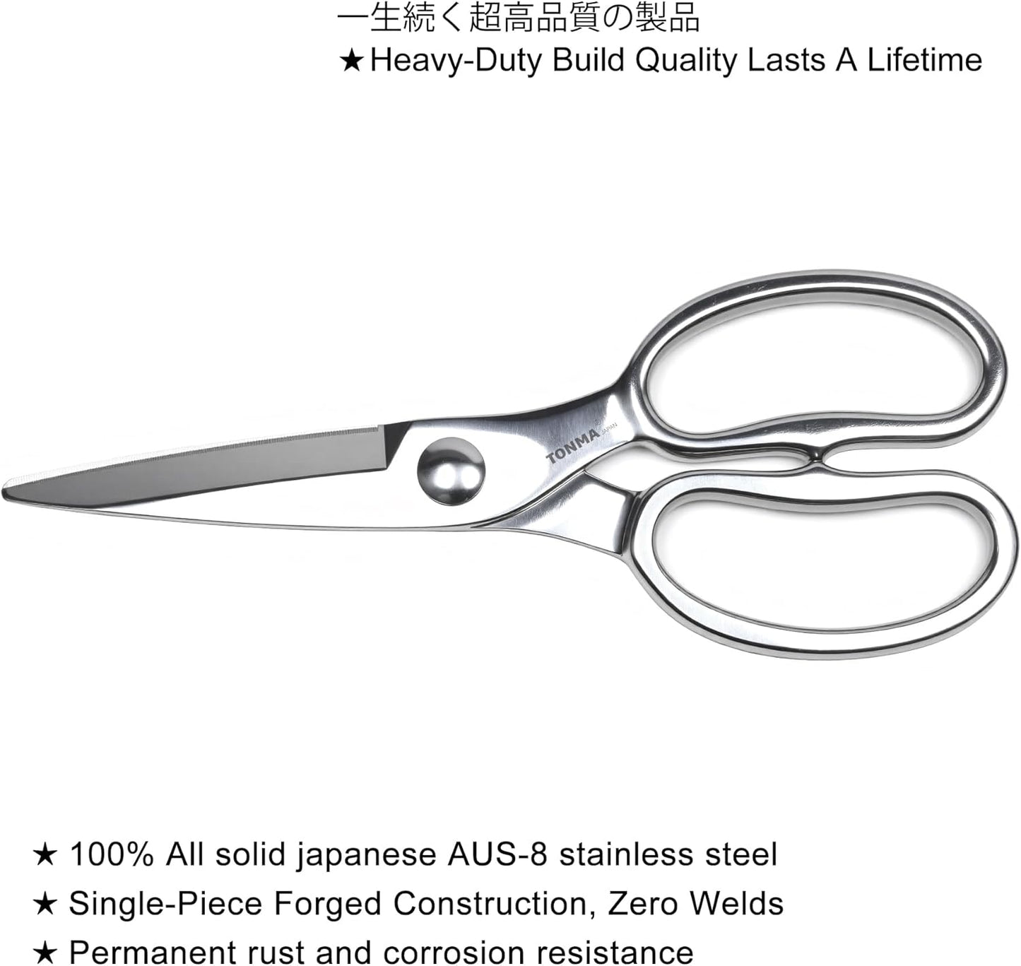 TONMA Kitchen Scissors All Purpose [Made in Japan] Japanese Kitchen Shears with Micro Serrated, Solid Stainless Steel Build Heavy Duty Cooking Scissors for Food, Mirror-Finished, Dishwasher Safe