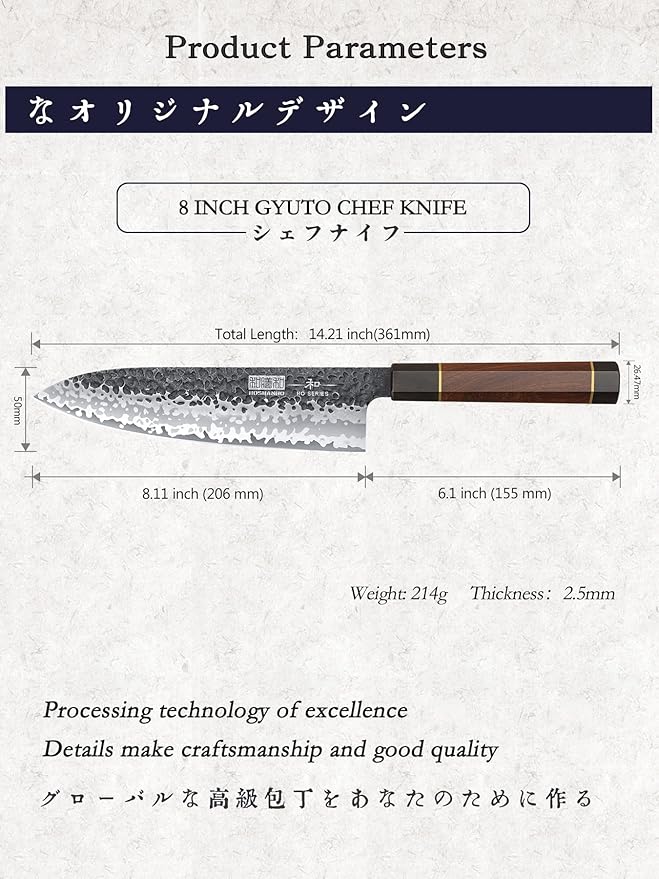 HOSHANHO 8 Inch Japanese Gyuto Chef Knife, 9 Layers 10Cr15CoMoV High Carbon Steel Kitchen Knife, Professional Hand Forged Cooking Knife with Ergonomic Rosewood Handle