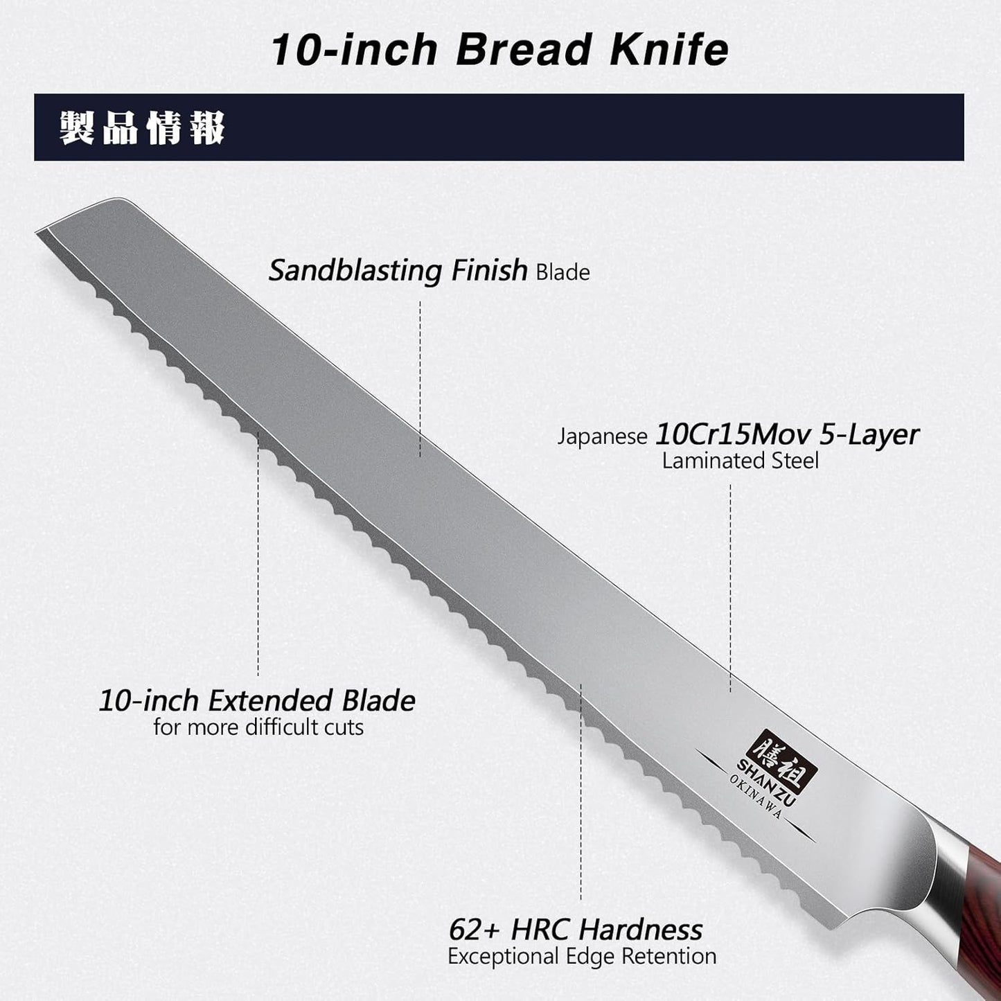SHAN ZU 10 Inch Bread Knife, Razor Sharp Sourdough Slicing Knife, Japanese High Carbon 10Cr15Mov Stainless Steel Cake Knife, Multifunction Serrated knife for Homemade Bread