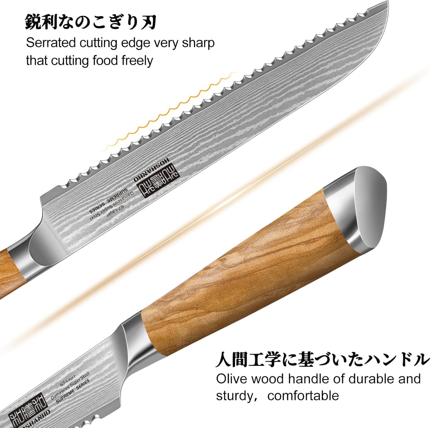 HOSHANHO Bread Knife 8 Inch, Damascus Steel Bread Kitchen Knife with Ergonomic Olive Wood Handle, Professional Ultra-Sharp Serrated Knife for Homemade Bread, Sourdough Bread Cutting