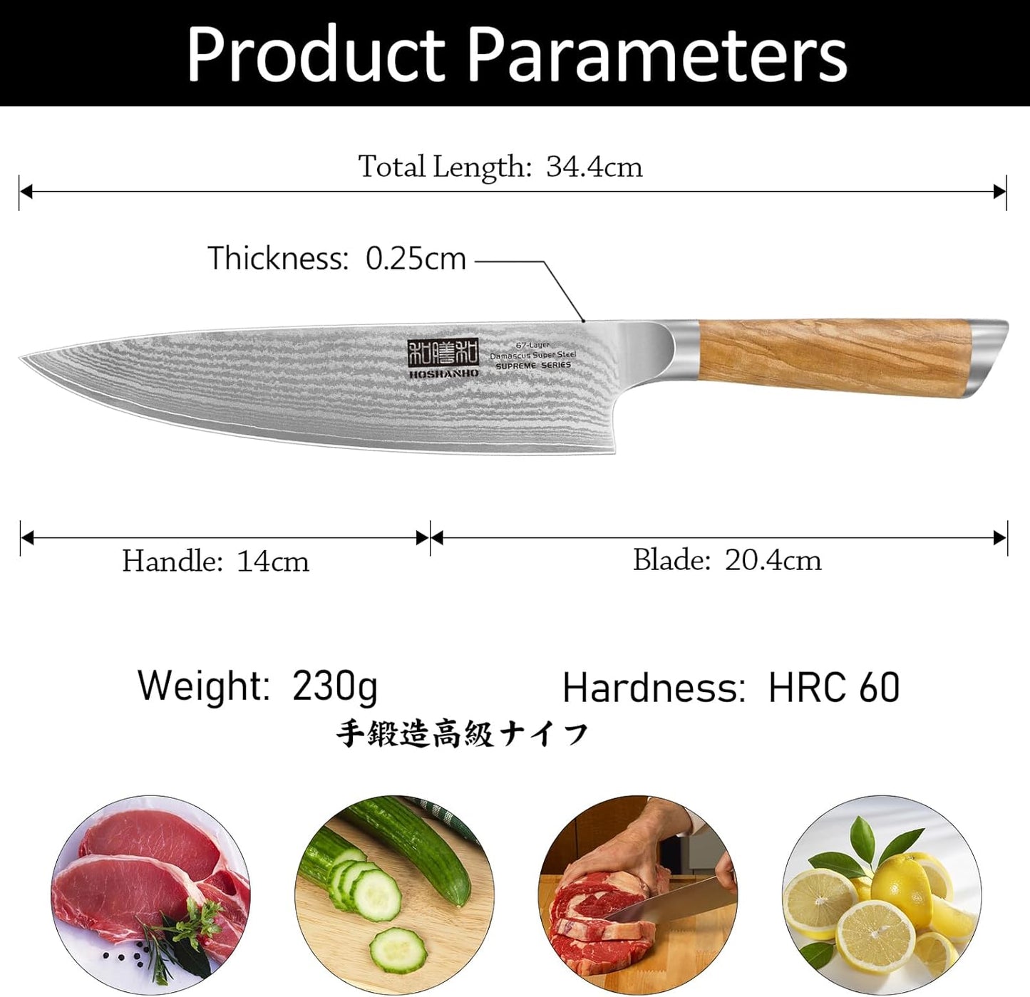 HOSHANHO Damascus Chef Knife 8 Inch, Professional 67 Layers 10Cr15CoMoV Super Steel Kitchen Knife, Ultra Sharp Japanese Knife with Durable Ergonomic Olive Wood Handle