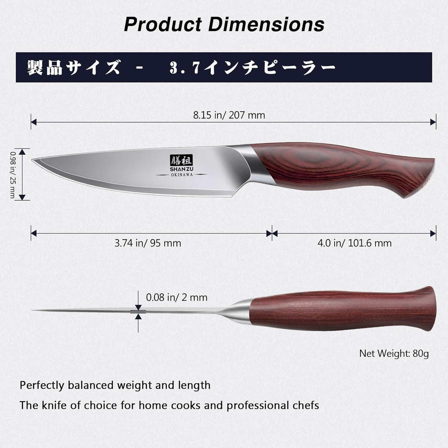 SHAN ZU Paring Knife 3.75 Inch, High Carbon Japanese 10Cr15Mov Stainless Steel Kitchen Professional Ultra Sharp Japanese Knife with Ergonomic Pakkawood Handle