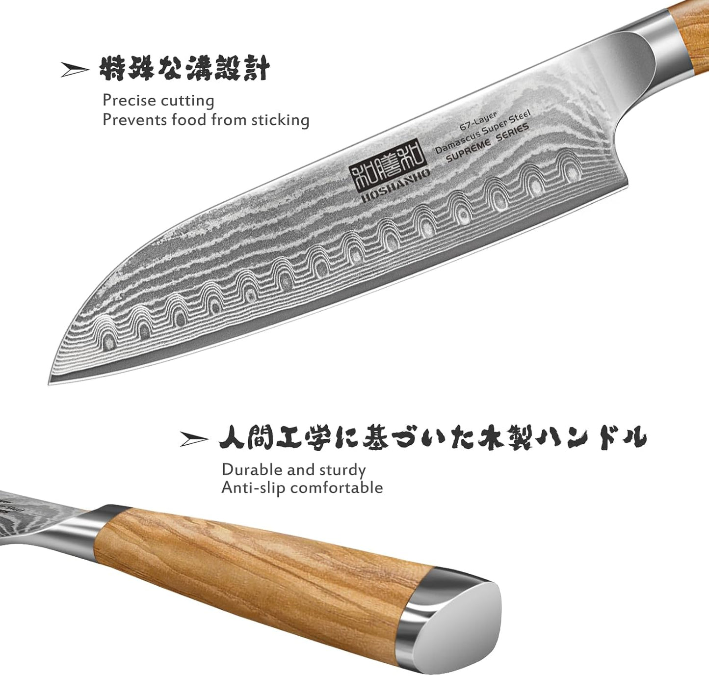 HOSHANHO Damascus Santoku Knife 7 Inch, Professional Japanese Damascus Super Steel Kitchen Knife, Sharp Cooking Knife with Durable Ergonomic Olive Wood Handle