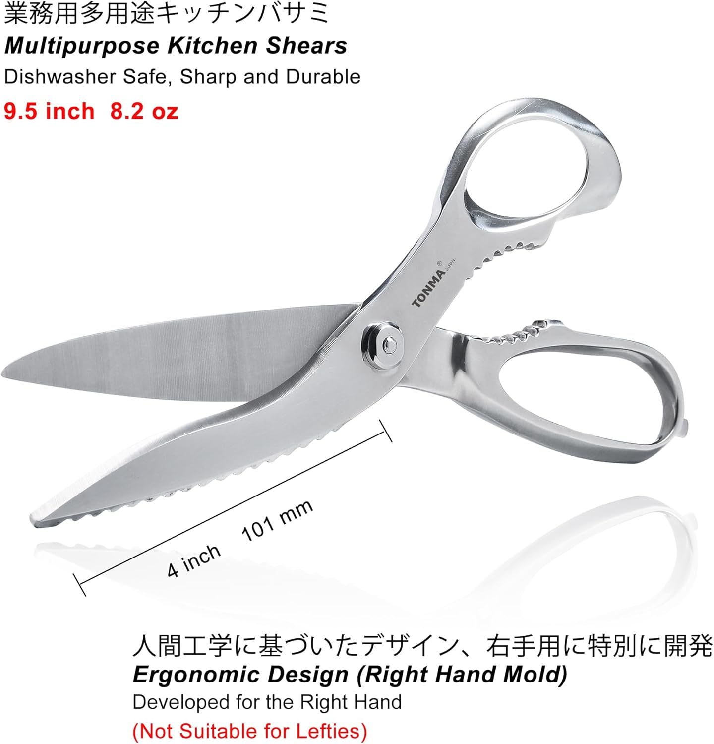 TONMA Detachable Kitchen Shears Heavy Duty [Made in Japan] 9.5 Inch Premium Stainless Steel Come Apart Kitchen Scissors Dishwasher Safe, Mirror Finish, Right Handed