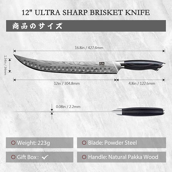 SHAN ZU Butcher Knife in High Carbon Powder Steel, 12 Inch Brisket Knife for Meat Cutting, Carving and Slicing Knives with Ergonomic Pakkawood Handle, Ultra Sharp Meat Breaking Knives