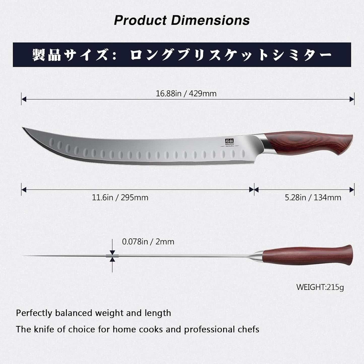 SHAN ZU Brisket Slicing Knife, 11.6 Inch Carving Knife Japanese High Carbon 10Cr15Mov Stainless Steel, Professional Ultra Sharp Meat Cutting and BBQ knife with Ergonomic Pakkawood Handle