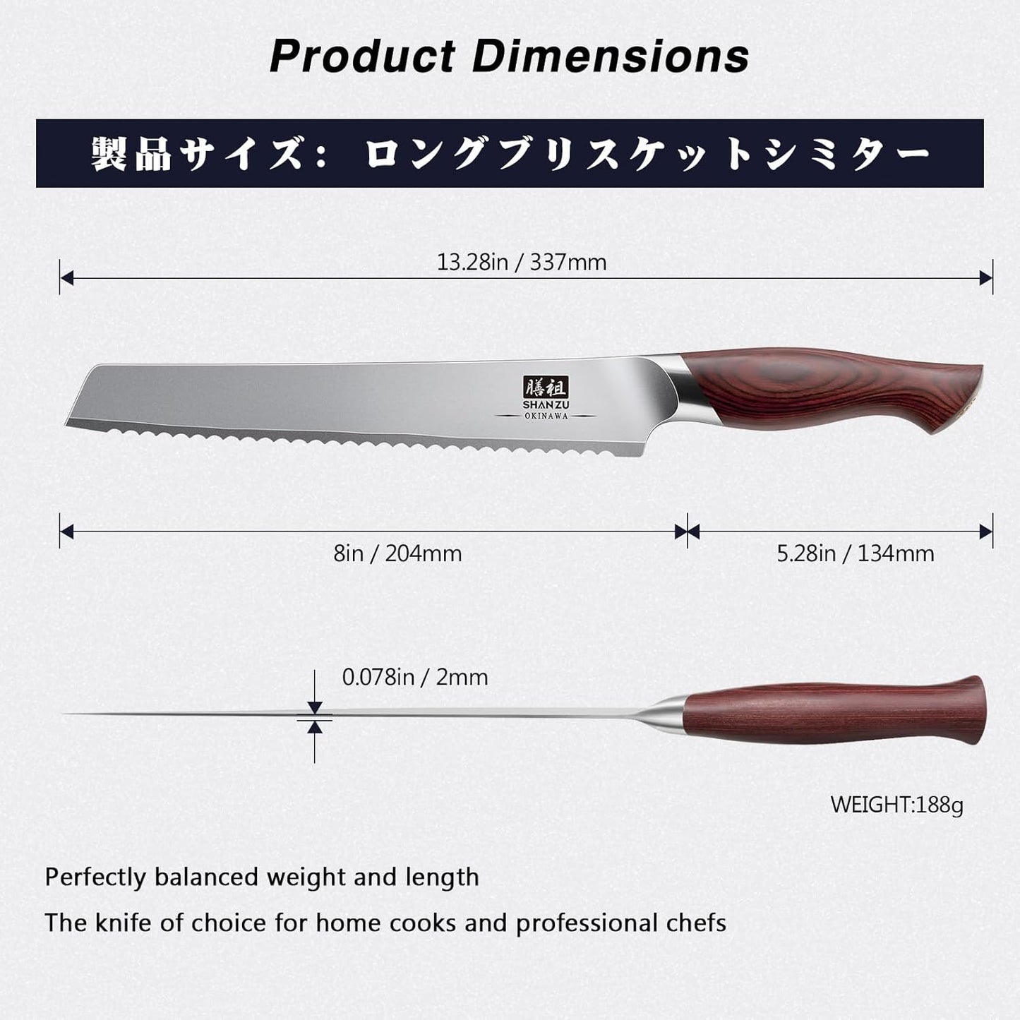 SHAN ZU Bread Knife 8 Inch, Japanese High Carbon 10Cr15Mov Stainless Steel Cake Knife, Razor Sharp Sourdough Slicing Knife, Multifunction Serrated knife for Homemade Bread