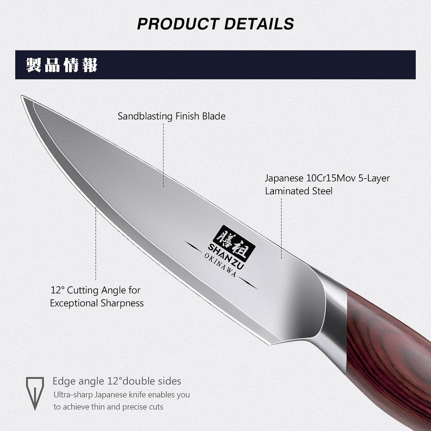 SHAN ZU Paring Knife 3.75 Inch, High Carbon Japanese 10Cr15Mov Stainless Steel Kitchen Professional Ultra Sharp Japanese Knife with Ergonomic Pakkawood Handle