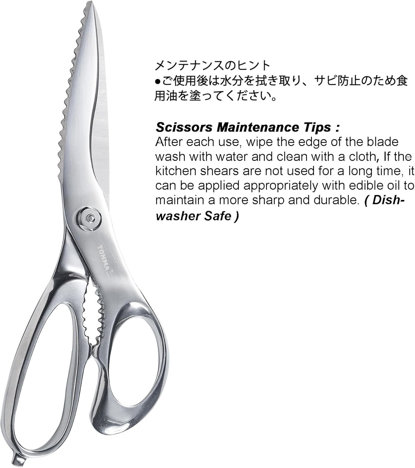 TONMA Detachable Kitchen Shears Heavy Duty [Made in Japan] 9.5 Inch Premium Stainless Steel Come Apart Kitchen Scissors Dishwasher Safe, Mirror Finish, Right Handed