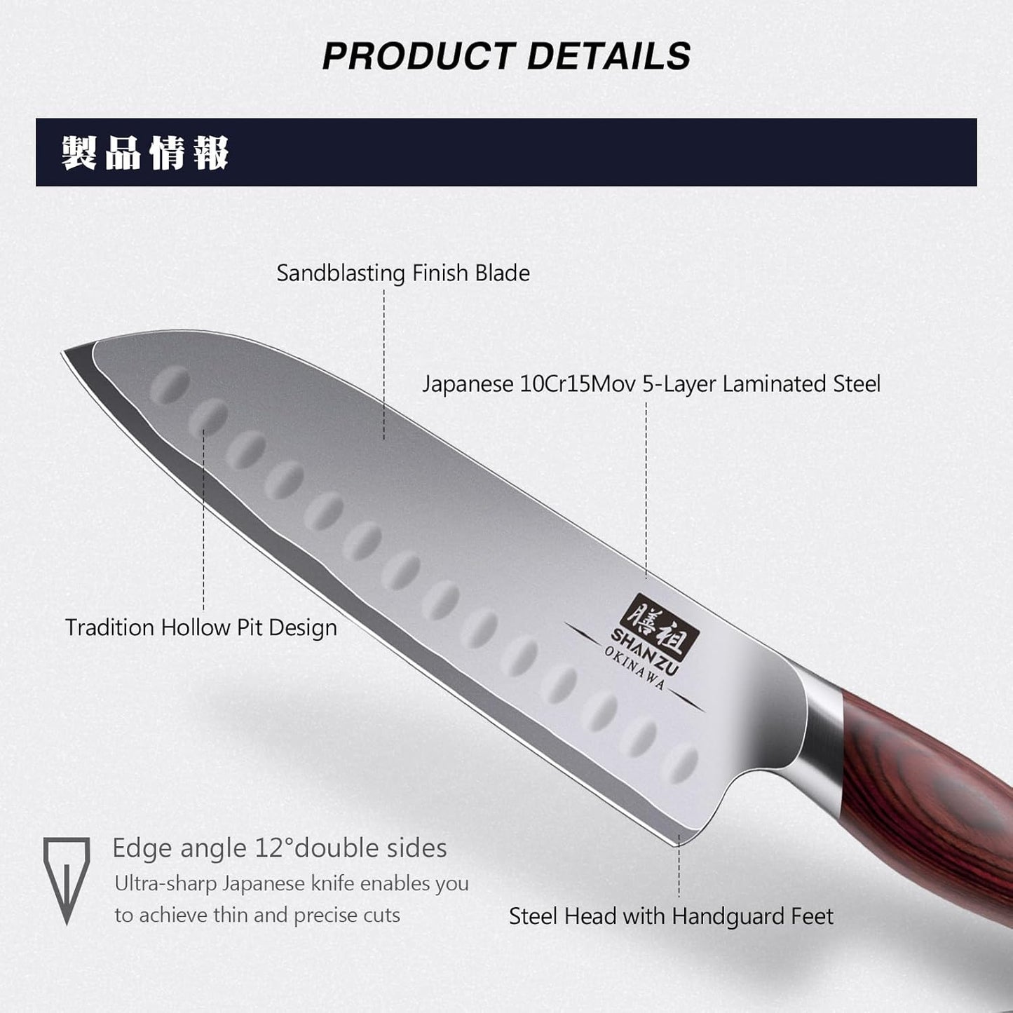 SHAN ZU 7 Inch Chef Knife, High Carbon Japanese 10Cr15Mov Stainless Steel Santoku Knife, Ultra Sharp Professional Kitchen Cooking Knife with Ergonomic Pakkawood Handle