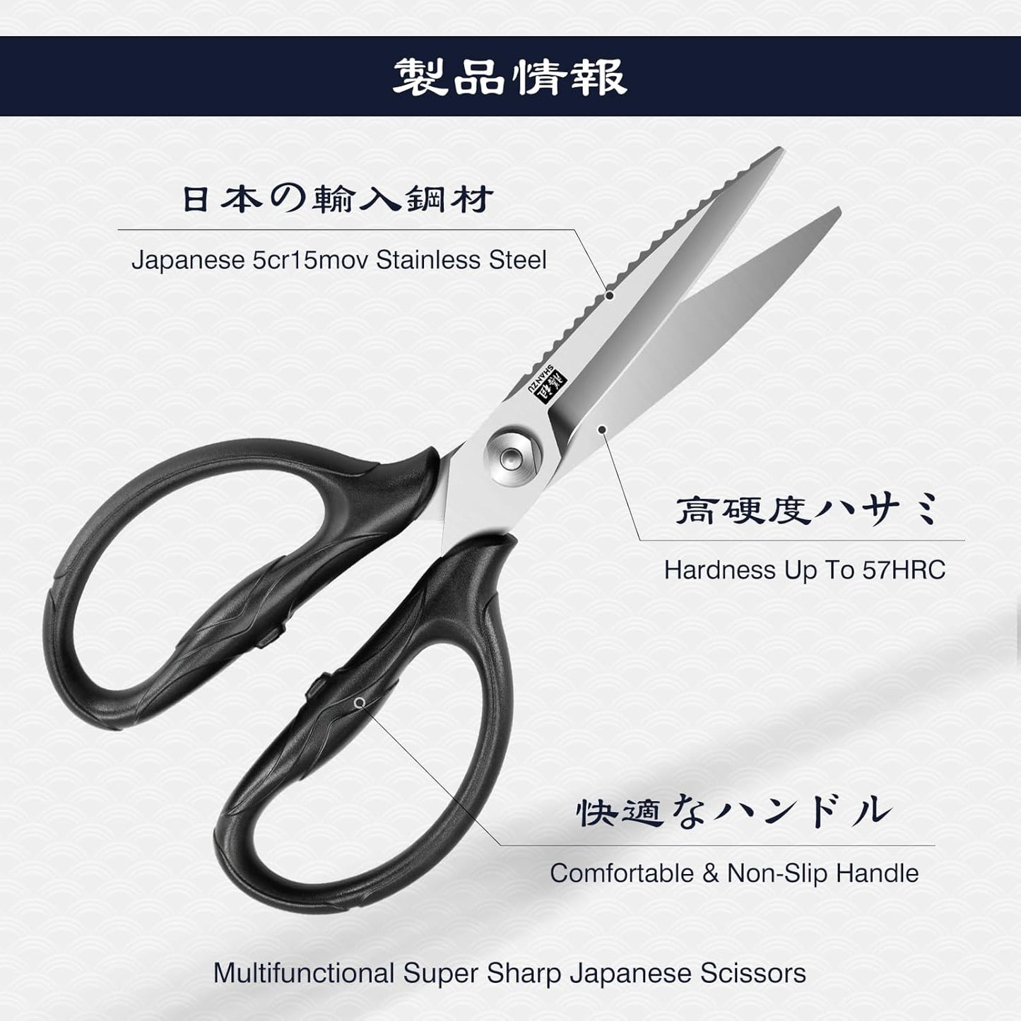 SHAN ZU 8.4" Heavy Duty Kitchen Scissors - Professional Japanese 5Cr15MoV Stainless Steel Shears, All Purpose Detachable Shears for Meat/Herbs/Poultry, Dishwasher Safe, Gift Box Included