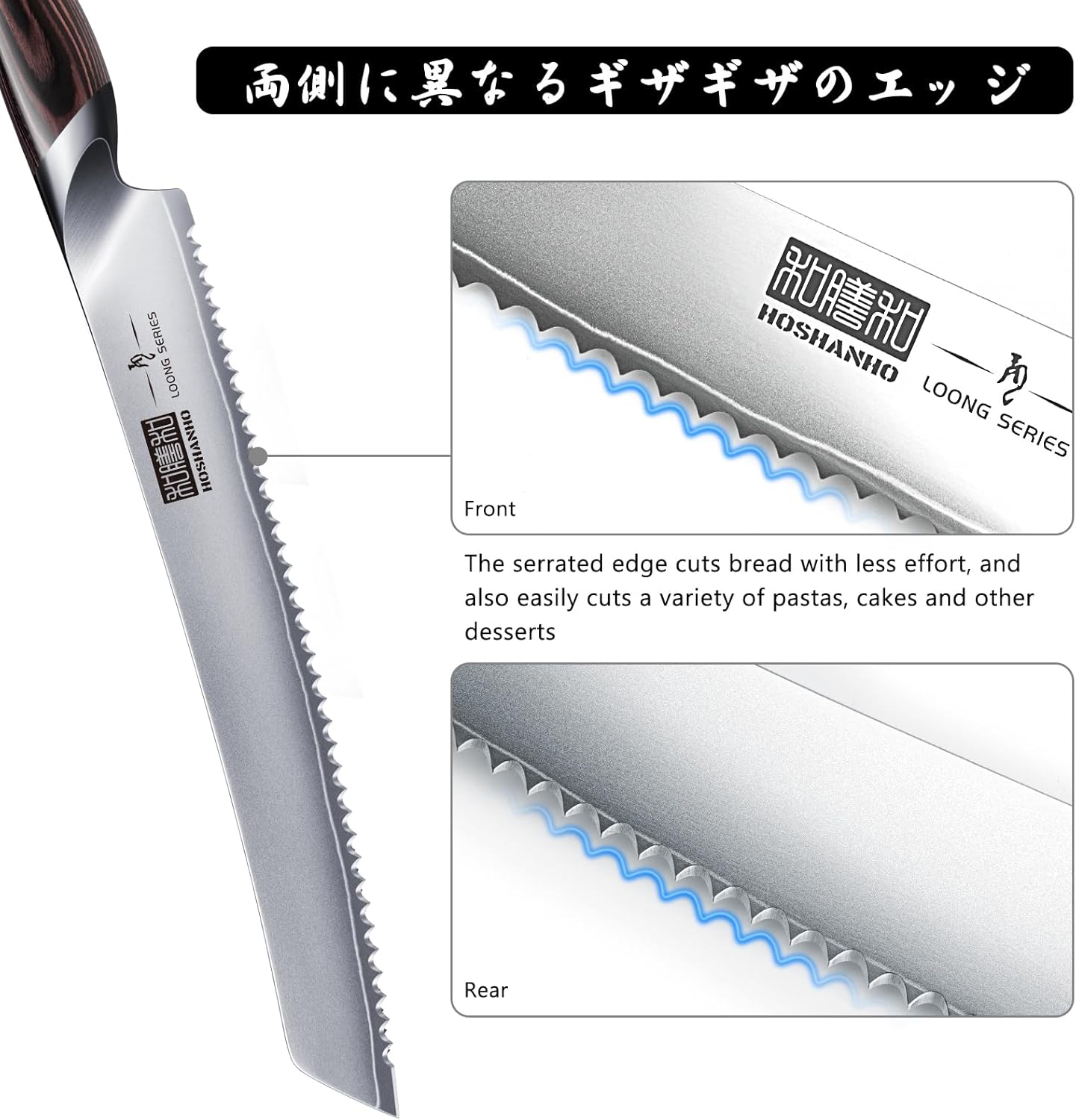 HOSHANHO Bread Knife 10 inch, Japanese High Carbon Stainless Steel Serrated Bread Knives, Professional Bread Cutting Knife for Homemade Bread