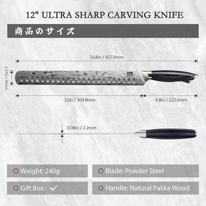 SHAN ZU Brisket Knife in Powder Steel, 12 Inch Carving Knife for Meat Cutting, Turkey and BBQ, Slicing Knives with Ergonomic Pakkawood Handle, Ultra Sharp Meat Knives
