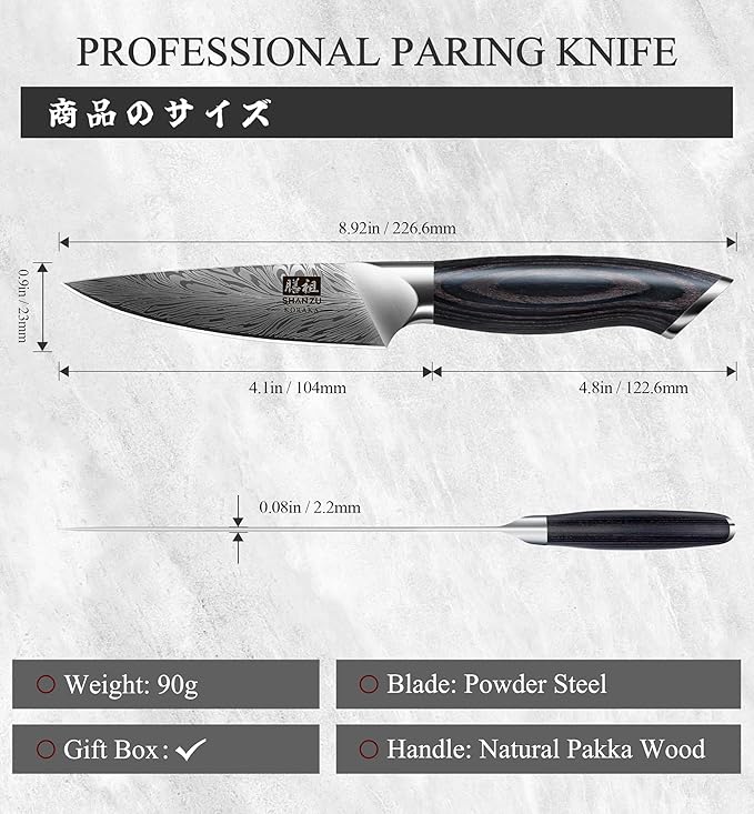 SHAN ZU Kitchen Paring Knife 4.5“ - Japanese Powder Steel 63 HRC Fruit Knife for Peeling & Coring Razor Sharp 12° Edge Vegetable Chopper with Pakkawood Handle