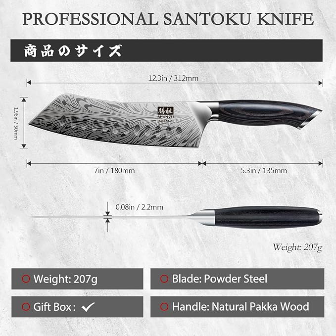 SHAN ZU 7 inch Chef Knife in Powder Steel, Ultra Sharp Japanese Santoku Knife, High Carbon Professional Kitchen Knives with Ergonomic Pakkawood Handle, Utility Knives for Meat and Vegetable