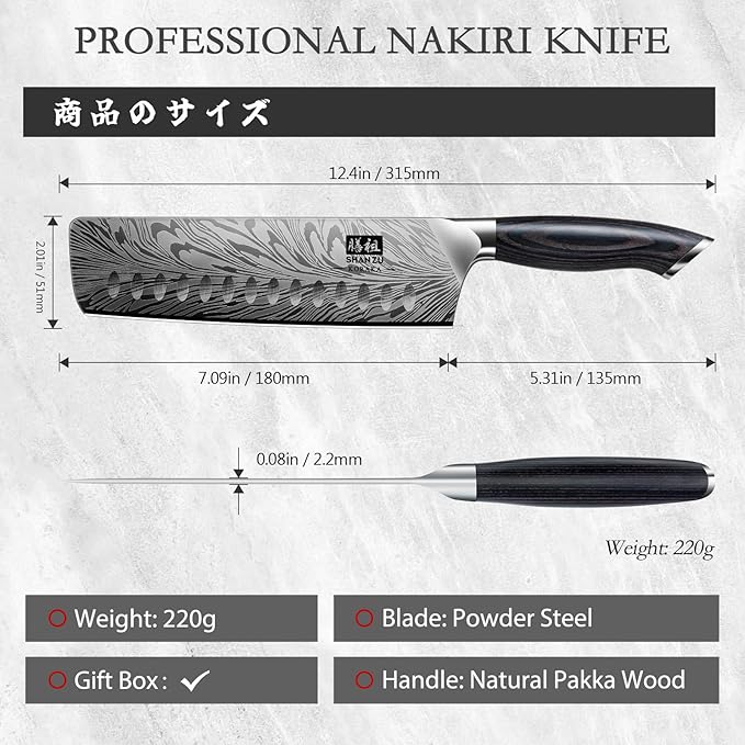 SHAN ZU Nakiri Knife in Powder Steel, Ultra Sharp 7 Inch Vegetable Kitchen Knife, High Carbon Japanese Chopping Knives, Multipurpose Chef Knives for Meat with Ergonomic Pakkawood Handle