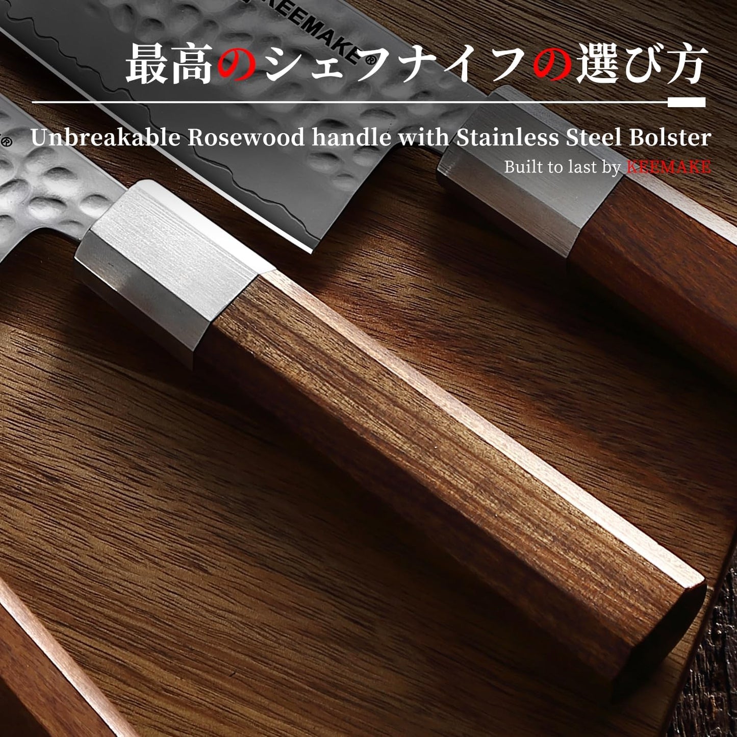 KEEMAKE Santoku Knife 7 inch, Professional Kitchen Knife 3-layer 9Cr18MOV High Carbon Stainless Steel Blade Asian Vegetable Cooking Knife, Sharp Japanese Chef Knife with Octagon Wood Handle