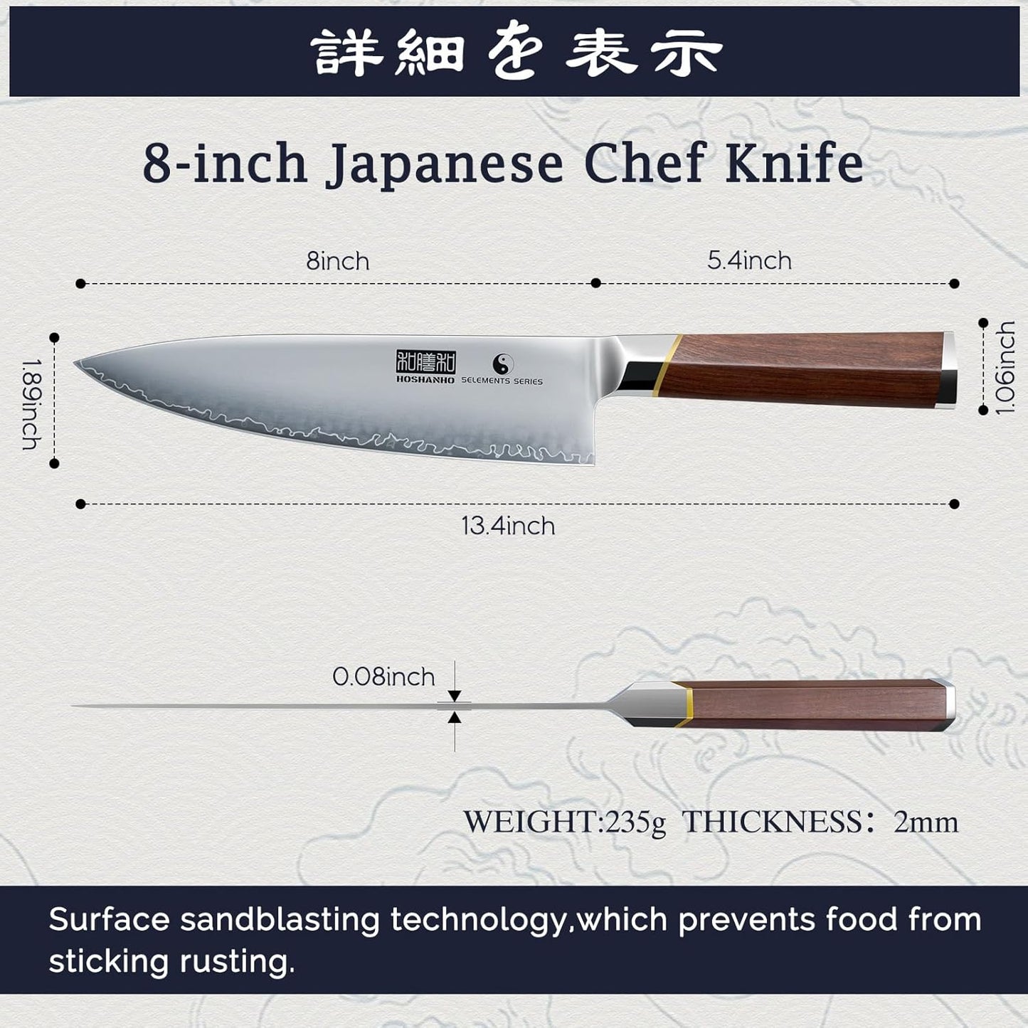 HOSHANHO Chef Knife 8 Inch, Japanese High Carbon Steel Kitchen Knife Ultra Sharp Cooking Knife, Professional Chef's Knife with Ergonomic Red Sandalawood Handle