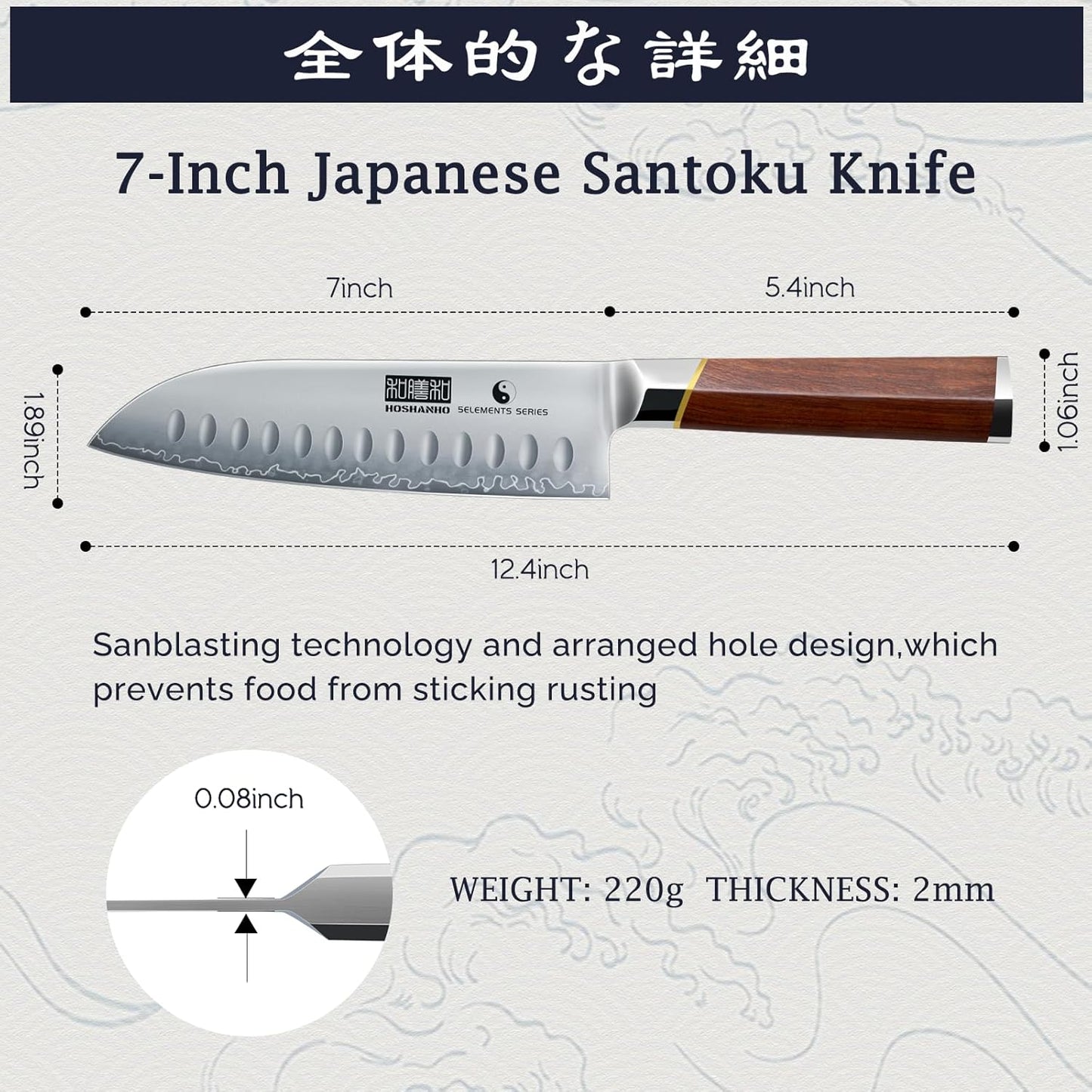 HOSHANHO 7 Inch Santoku Knife，Professional Japanese High Carbon Steel Chef Knife, Razor Sharp Kitchen Knife with Ergonomic Red Sandal Wooden Handle - Gift Box