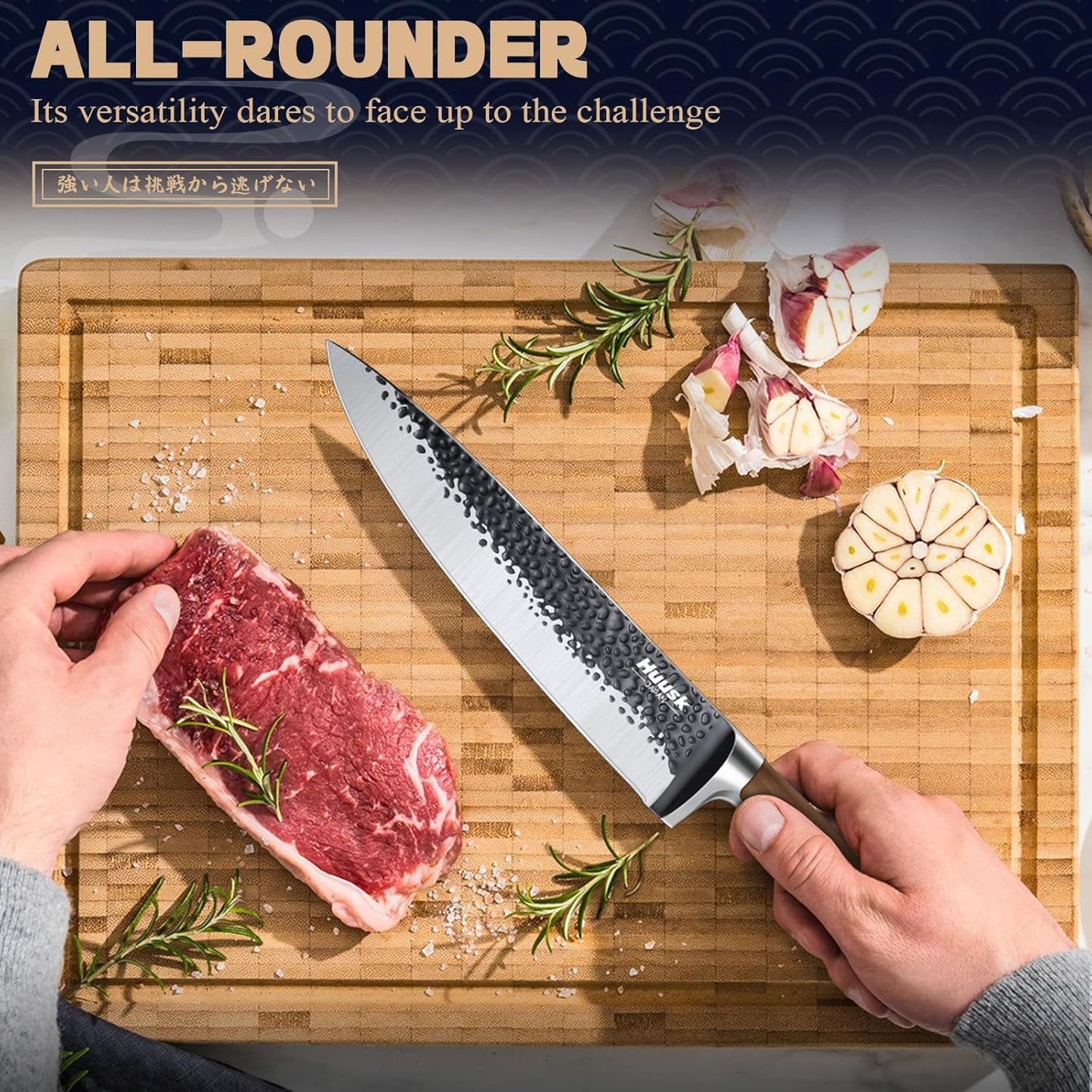 Huusk Japanese Chef Knife 8 Inch Gyuto Kitchen Knife Hand Forged Sushi Knives with Ergonomic Handle Professional Cooking Knife for Cuttting Meat Vegetables Premium Giftbox